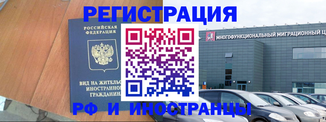 найти адрес прописки в Железногорск-Илимском