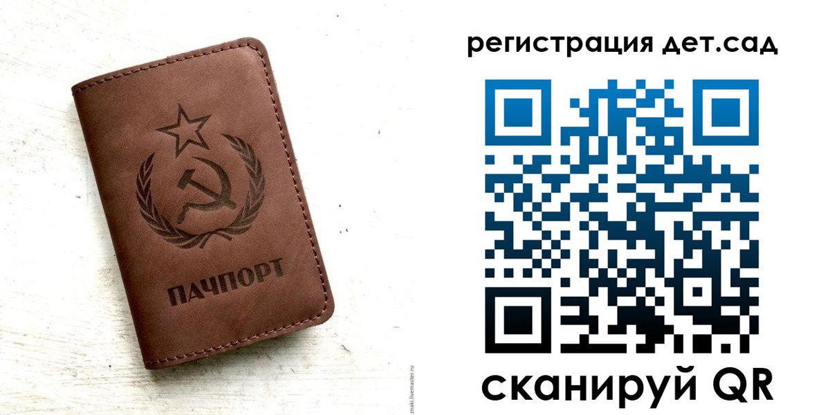 миграционный учет в Железногорск-Илимском